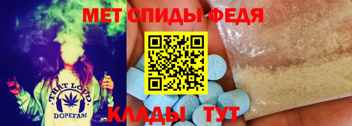 Воткинск  МЕТАМФЕТАМИН пудра  МЕТАМФЕТАМИН пудра  Вход с VPN 
