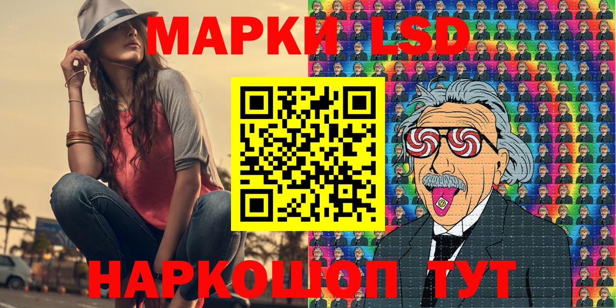 Воткинск  Марки N-bome 1,5мг  Вход с VPN 
