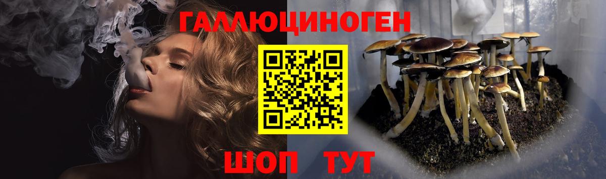 Псилоцибиновые грибы ЛСД  Вход с VPN  Воткинск 