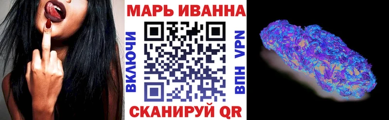 Конопля VHQ  Воткинск 