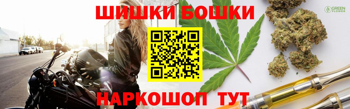 Каннабис Amnesia Воткинск