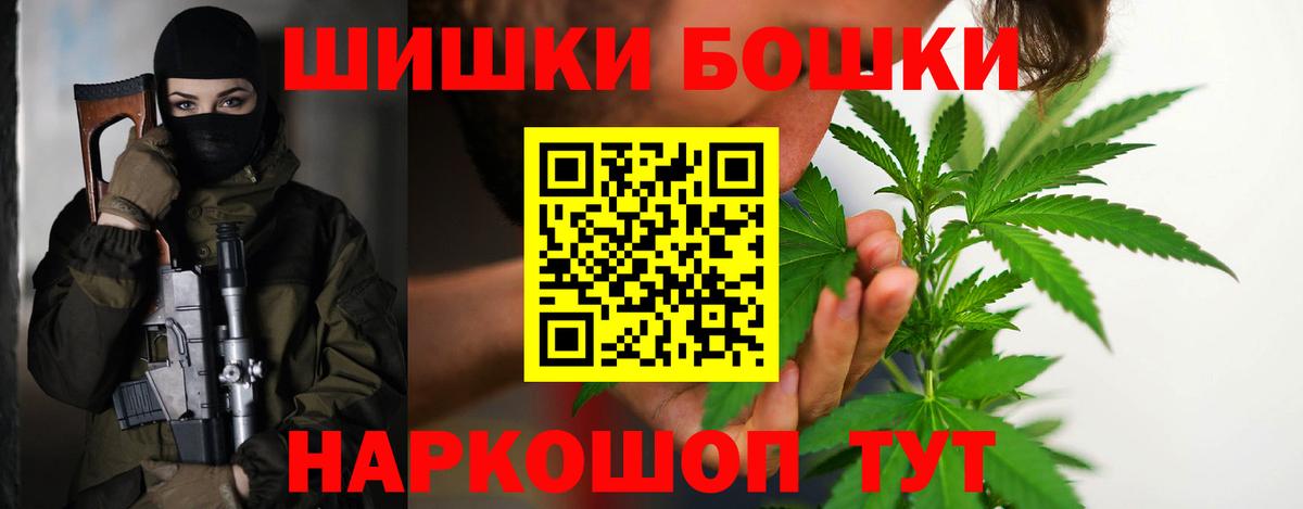 Канабис LSD WEED  Вход с VPN  Воткинск  Каннабис Amnesia 